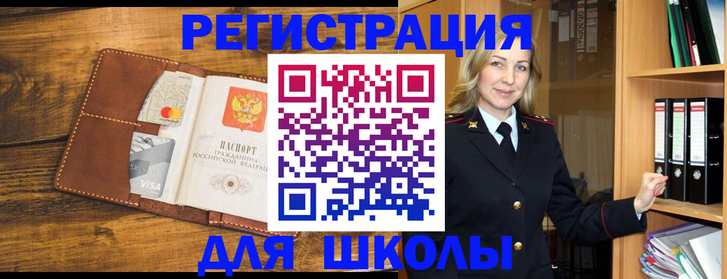 временная регистрация гарантия в Немане